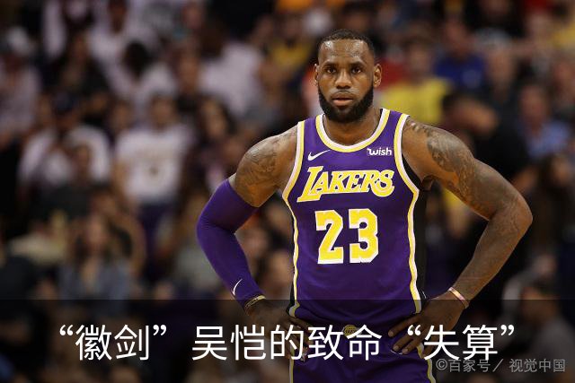 “徽剑”吴恺的致命“失算”