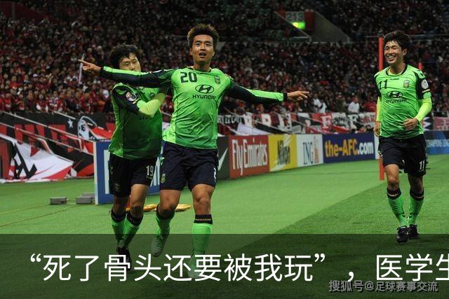 “死了骨头还要被我玩”，医学生被曝在“大体老师”骨骼上写轻浮文字，此前还有学生用大体老师头骨摆拍