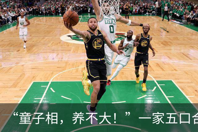 “童子相，养不大！”一家五口合照火了，可这夸赞却很不对味