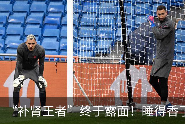 “补肾王者”终于露面！睡得香了、头发乌了、夜尿消了，精神倍棒