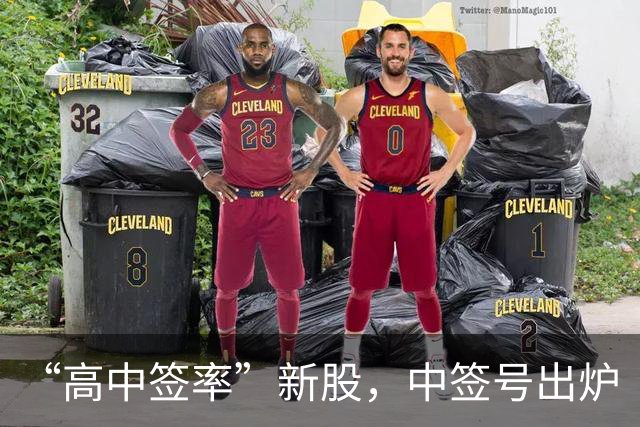 “高中签率”新股，中签号出炉