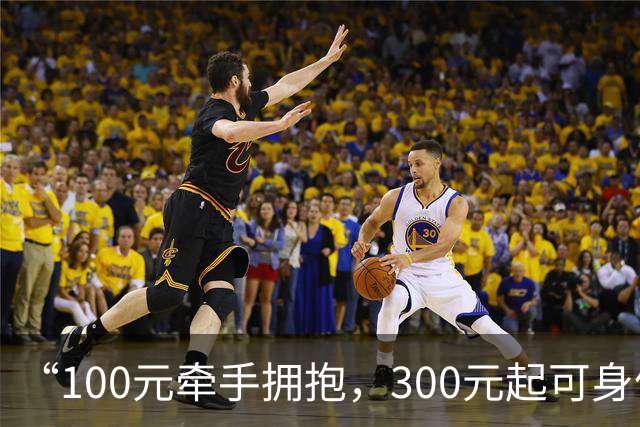 “100元牵手拥抱，300元起可身体接触”，记者暗访“搭子”地下服