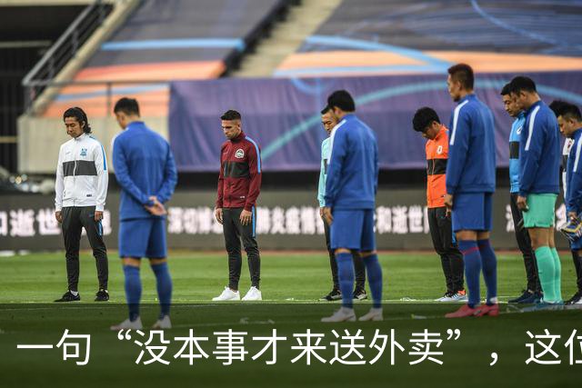 一句“没本事才来送外卖”，这位女老师把自己的饭碗砸了！