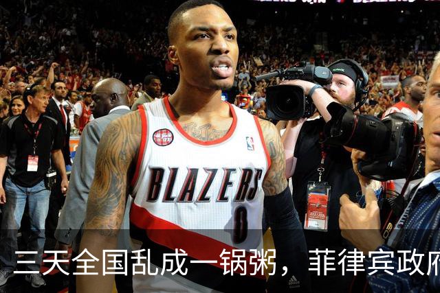 三天全国乱成一锅粥，菲律宾政府紧急向中国求助：盼中方出手帮一把！