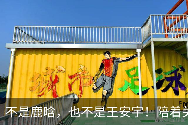 不是鹿晗，也不是王安宇！陪着关晓彤过 29 岁生日的男人竟是他