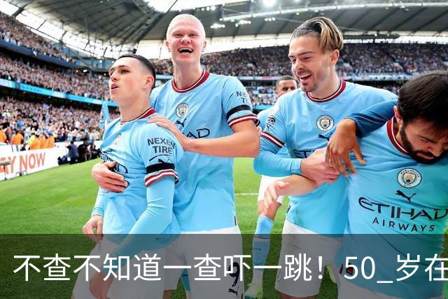 不查不知道一查吓一跳！50 岁在北京两套豪宅的马伊琍，私下有多