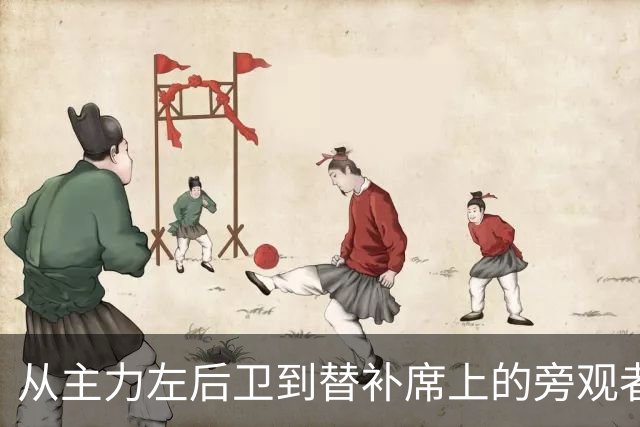 从主力左后卫到替补席上的旁观者，巴尔德经历了什么