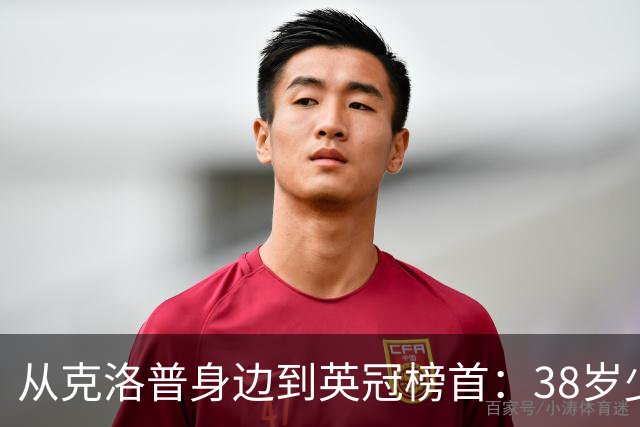 从克洛普身边到英冠榜首：38岁少帅把斯旺西带成了什么样