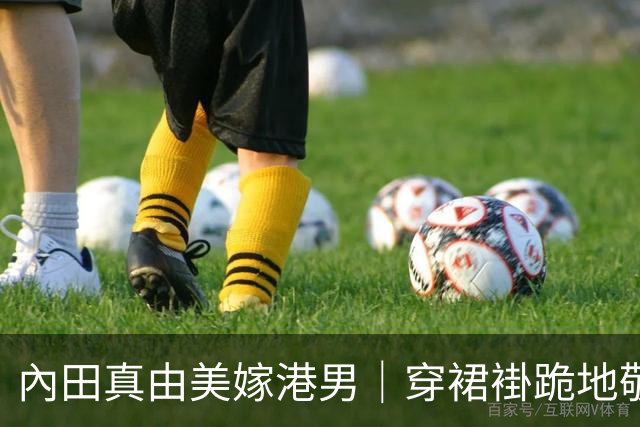 內田真由美嫁港男｜穿裙褂跪地敬茶 丈夫疑住公屋獲封港男之光