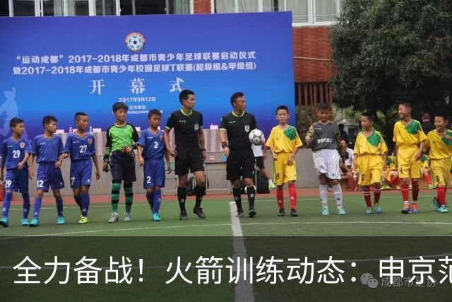 全力备战！火箭训练动态：申京/范乔丹+谢泼德/亚当斯都打15挡拆