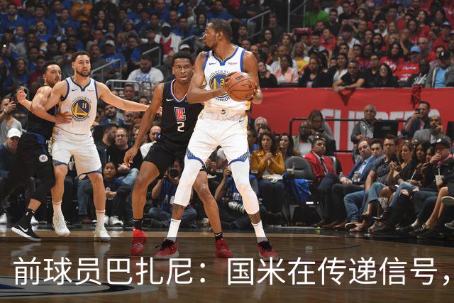 前球员巴扎尼：国米在传递信号，和他们交手比赛不会提前结束