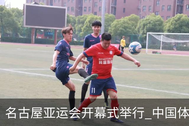 名古屋亚运会开幕式举行 中国体育代表团入场