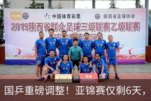 国乒重磅调整！亚锦赛仅剩6天，梁靖崑全退，林诗栋无缘男单混双