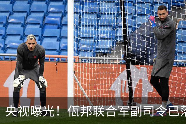 央视曝光！佤邦联合军副司令已落网，蛇蝎美人白应兰还能藏多久？