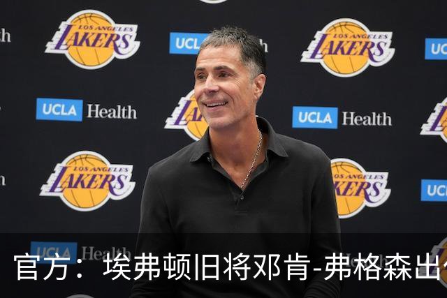 官方：埃弗顿旧将邓肯-弗格森出任北爱尔兰超格伦托兰主帅
