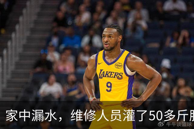 家中漏水，维修人员灌了50多斤胶水，报价9000多元协商后业主支付6000元，结果4天后又漏了；商家登记地址为居民楼，无人居住