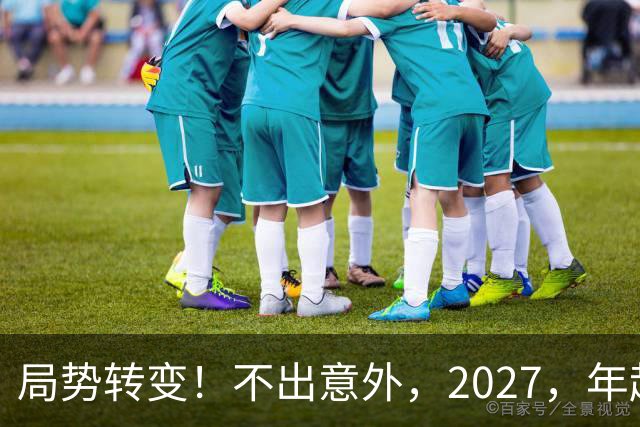 局势转变！不出意外，2027，年起，外卖、网约车、快递将迎来大变动