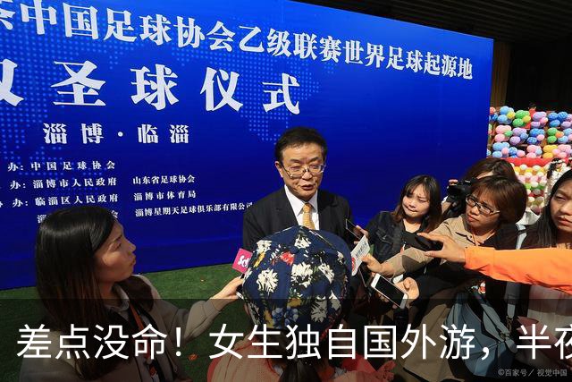 差点没命！女生独自国外游，半夜被黑人潜入房，担心的事还是发生