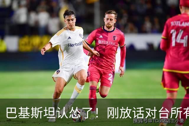 巴基斯坦认怂了！刚放话对台所有航班关闭领空仅三天，就松口开放