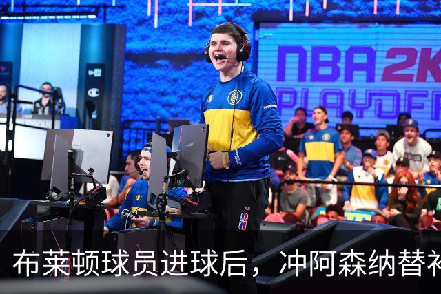 布莱顿球员进球后，冲阿森纳替补席喊：打爆你们了，就是我