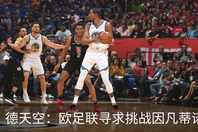 德天空：欧足联寻求挑战因凡蒂诺人选，小贝被列为潜在候选人