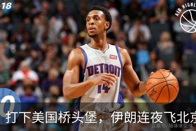 打下美国桥头堡，伊朗连夜飞北京，王毅当面撂下话，双方都清醒了