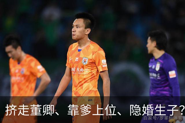 挤走董卿、靠爹上位、隐婚生子？'央视穷鬼'龙洋，私生活谣言太离谱