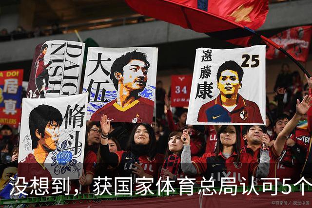 没想到，获国家体育总局认可5个月，王励勤再因一个举动口碑暴涨