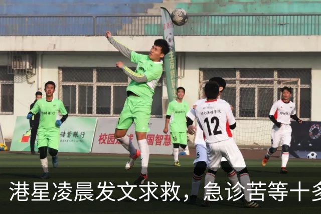 港星凌晨发文求救，急诊苦等十多小时，迟迟无法入病房。