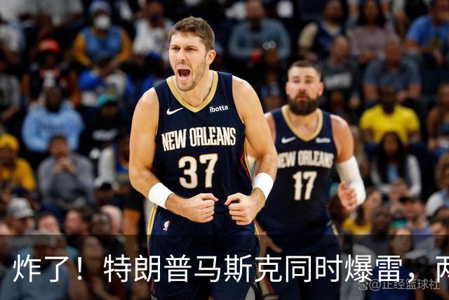 炸了！特朗普马斯克同时爆雷，两大巨头陷致命死局，美国真要变天