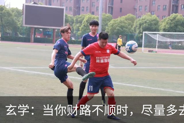 玄学：当你财路不顺时，尽量多去这四个地方，去的越多越顺
