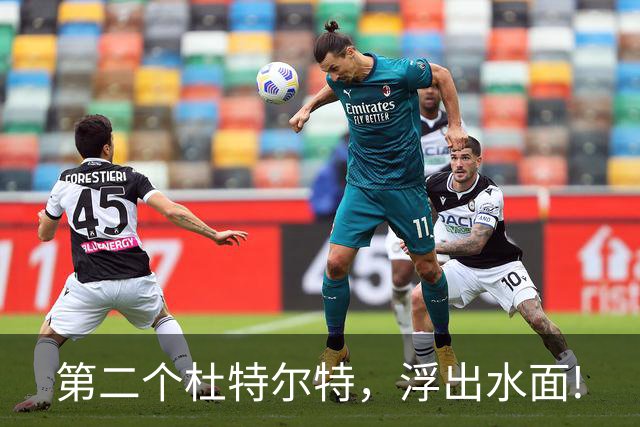第二个杜特尔特，浮出水面!