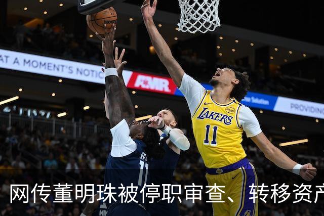 网传董明珠被停职审查、转移资产、搞办公室恋情？董明珠真假辩！
