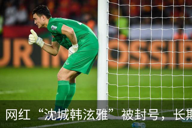 网红“沈城韩泫雅”被封号，长期在人员密集区域进行低俗、庸俗表演