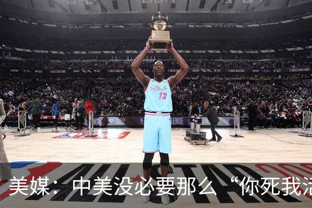 美媒：中美没必要那么“你死我活”，即便中国不倒，美国也可以赢