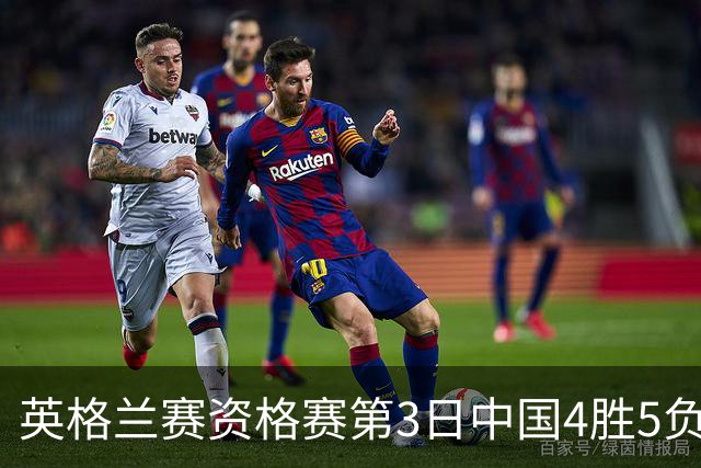 英格兰赛资格赛第3日中国4胜5负 江俊轰生涯最高