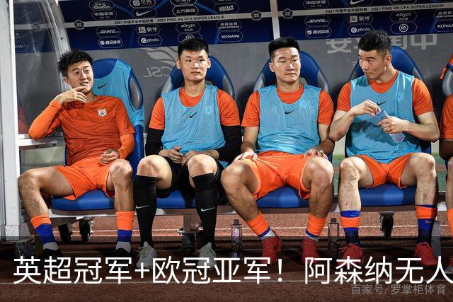 英超冠军+欧冠亚军！阿森纳无人进金球前十 赖斯获第15