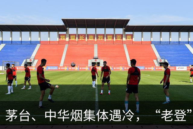 茅台、中华烟集体遇冷，“老登”资产跳水，是因为年轻人不玩了吗