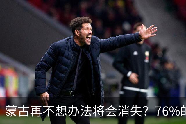 蒙古再不想办法将会消失？76%的国土正成沙漠，是天灾还是人祸？
