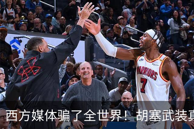 西方媒体骗了全世界！胡塞武装真实身份，根本不是“伊朗代理人”
