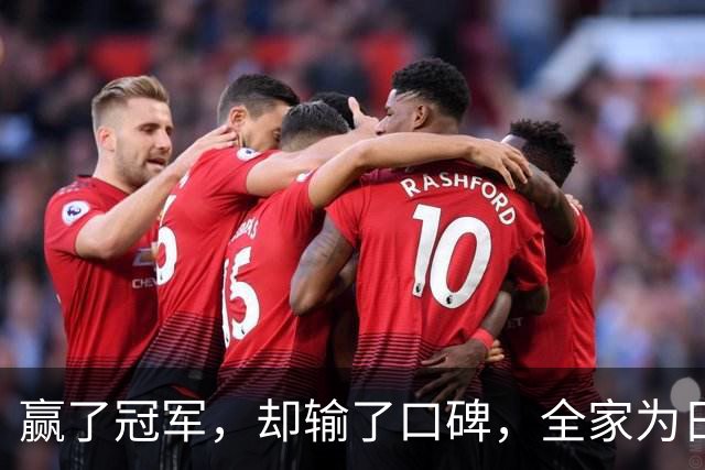 赢了冠军，却输了口碑，全家为日本效力的张本智和，终究自食恶果