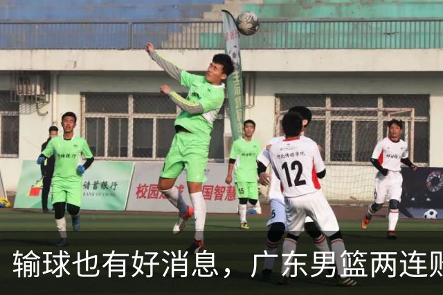 输球也有好消息，广东男篮两连败，赛后迎来四大利好