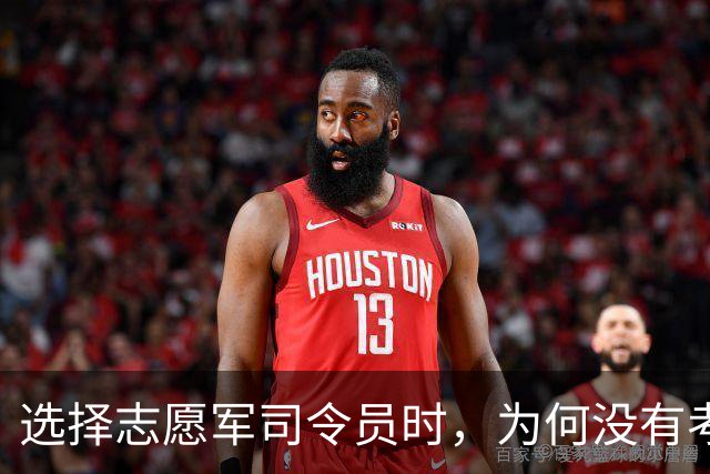 选择志愿军司令员时，为何没有考虑刘伯承？不是不用，是不能用！