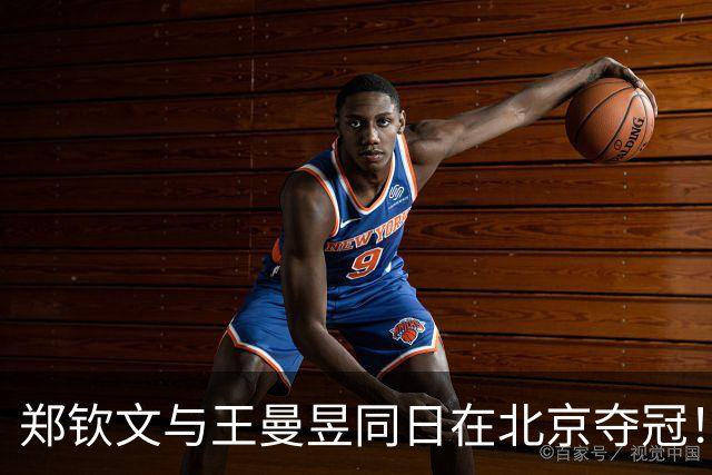 郑钦文与王曼昱同日在北京夺冠！一个斩获770万，一个仅91万 原因曝光
