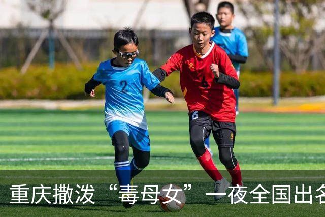 重庆撒泼“毒母女”一夜全国出名，谁看了不喊一句离谱！