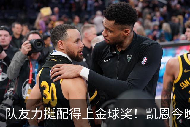 队友力挺配得上金球奖！凯恩今晚战阿森纳，再进球逼近C罗纪录