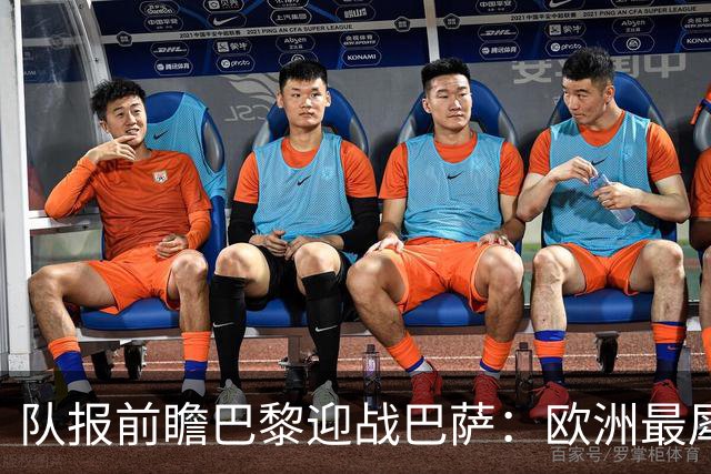 队报前瞻巴黎迎战巴萨：欧洲最犀利两大攻击线相聚王子公园球场
