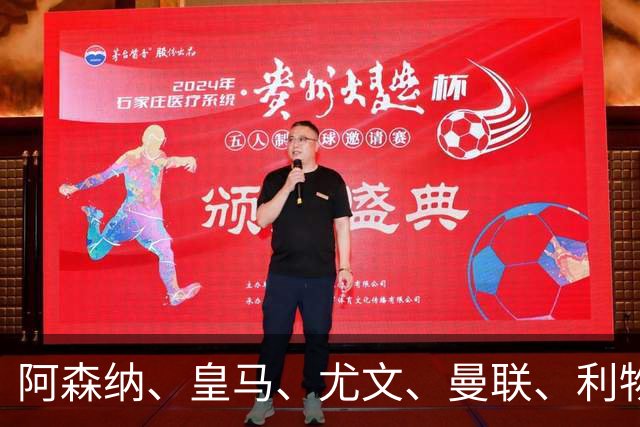 阿森纳、皇马、尤文、曼联、利物浦等豪门激烈竞争德甲20岁中卫
