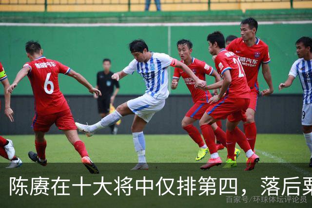 陈赓在十大将中仅排第四，落后粟、徐还能理解，为何不如黄克诚？