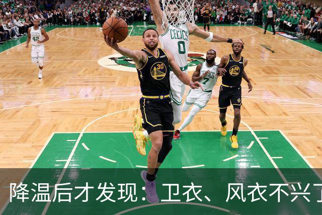 降温后才发现：卫衣、风衣不兴了！都在穿这“秋衫”，更洋气保暖